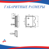 Латодержатель ДМ64/1