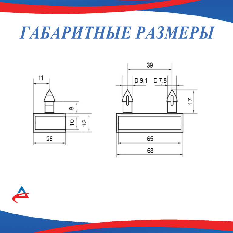 Латодержатель ДМ 64/1